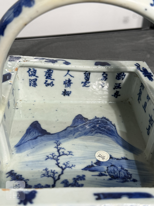 清嘉庆青花瑞兽花卉诗文提梁方洗 - 图7